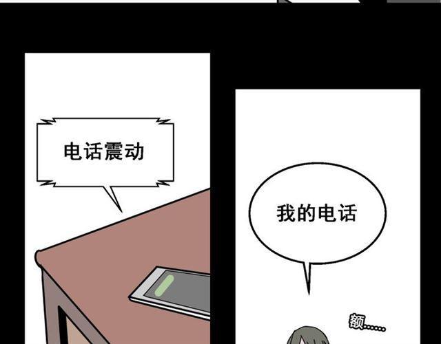 第9话 真亦假时假亦真96