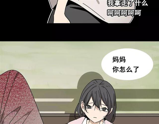 第27话  一切的消亡与开始3