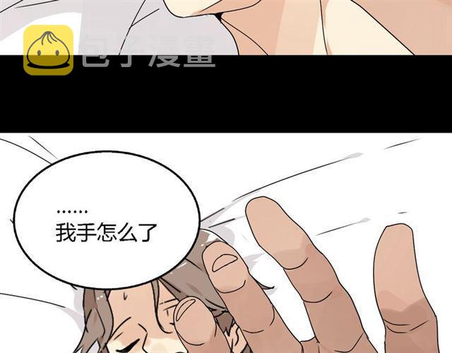 第二季 第7话（上） 任务11