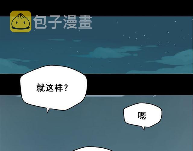 第11话 人性的考验60