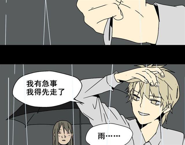 第4话 触底反击40
