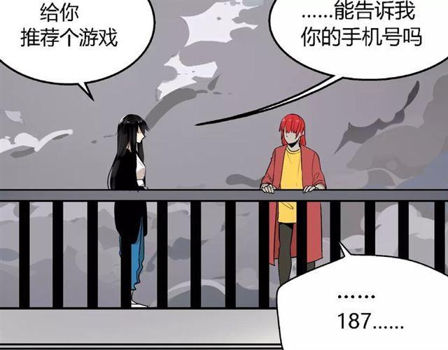 第二季 第2话 颜值逆袭49