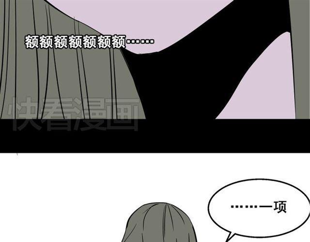 第16话 浮出水面的线索（又更新啦）59