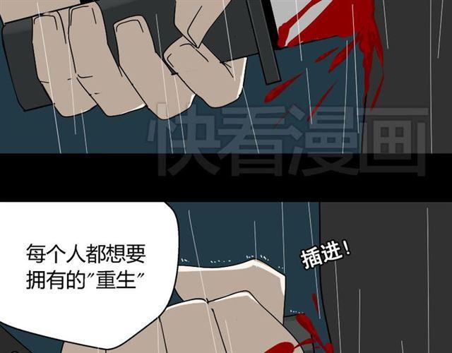 第41话 再也没有这样的人6