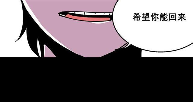 第17话 出发前的忠告23