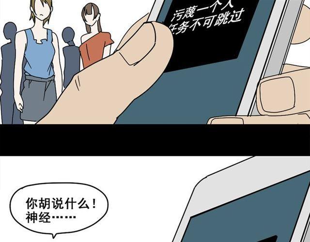 第4话 触底反击110