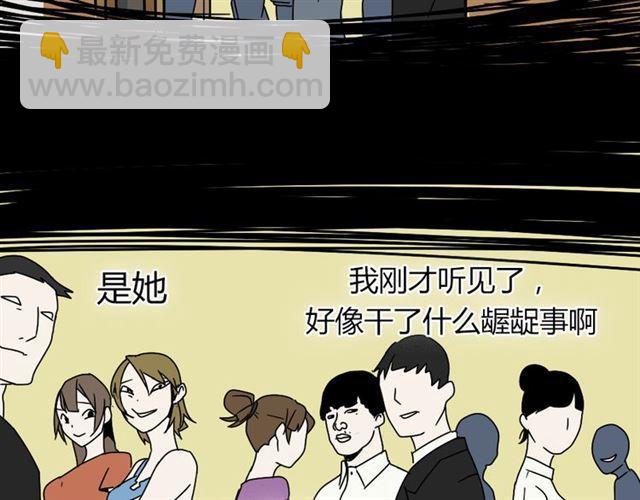 第4话 触底反击100