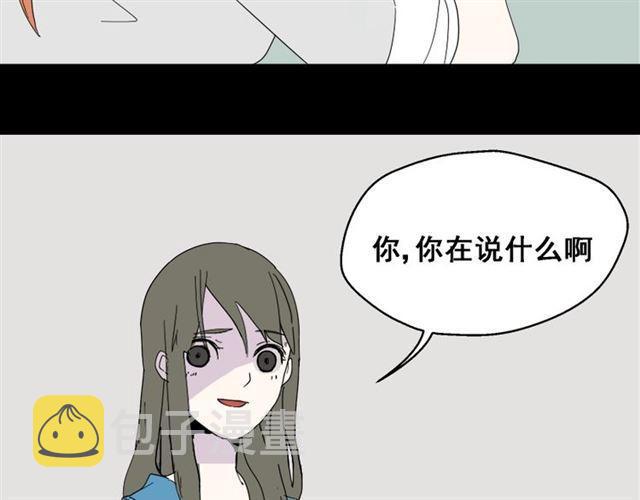 第3话 易碎的美丽5