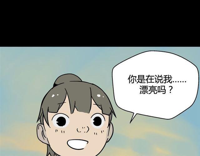 第44话 陈浩回忆篇（2）105
