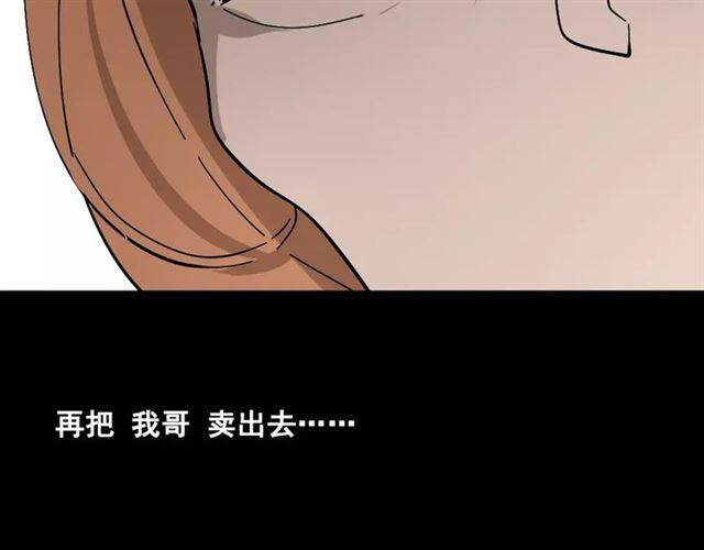 第27话  一切的消亡与开始1