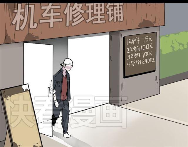 第46话 陈浩的玩家之路1