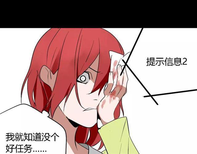 第17话  生存的渴求76