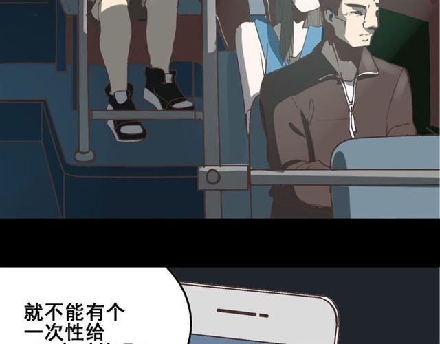 第16话 浮出水面的线索（又更新啦）46