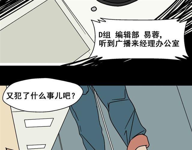 第4话 触底反击82