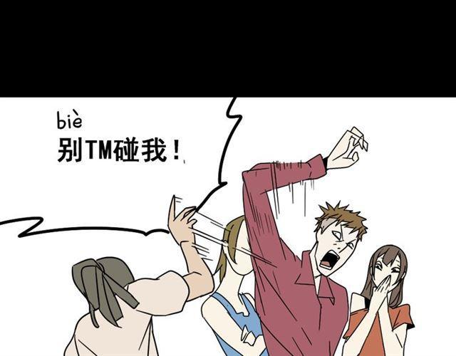第4话 触底反击70