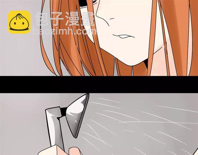 第18话  迷茫黑夜100