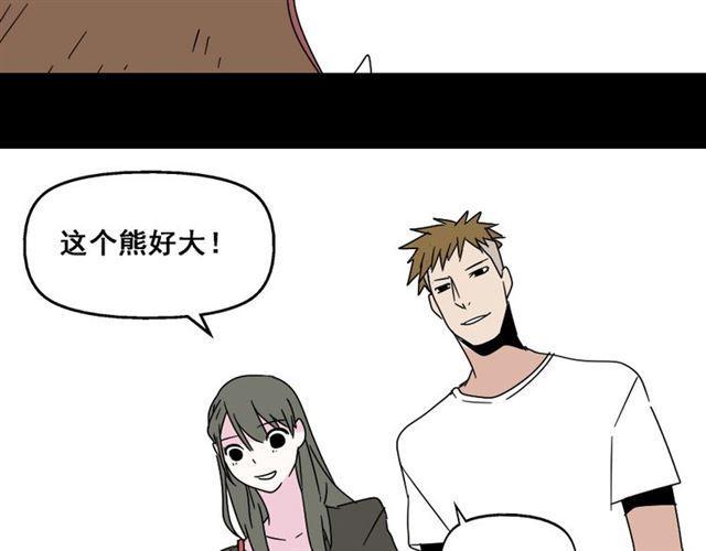 第七话（上）  即将开始39
