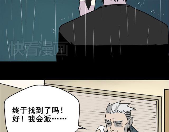第37话（上）姐姐预见了小黑的命运51