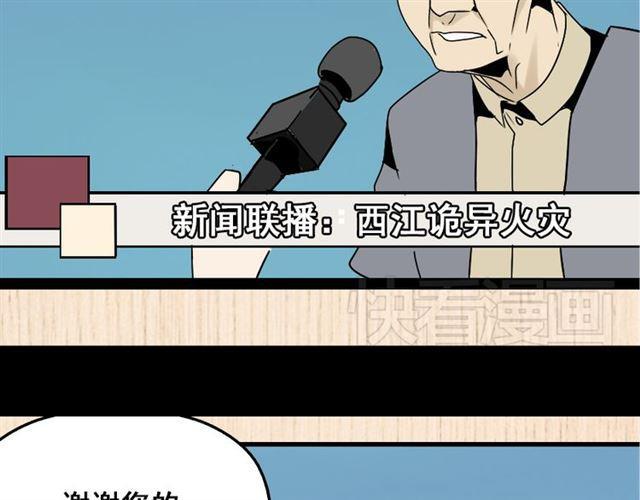 第35话 结束这一切吧11