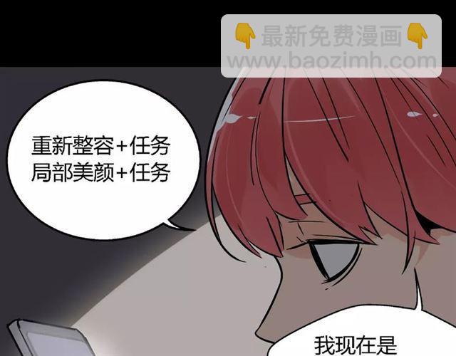第二季 第7话（下） 疯狂任务24