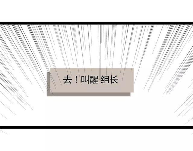 第二季 第7话（上） 任务30