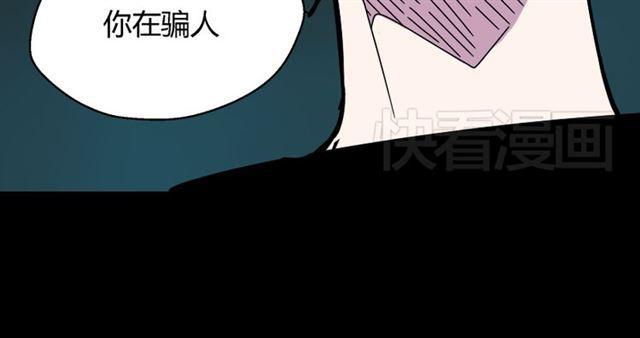 第28话 小黑的超直觉113