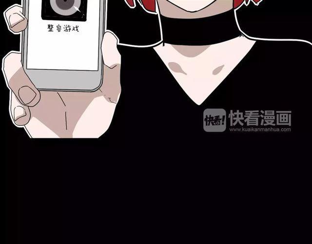 第22话  整容APP曝光！52