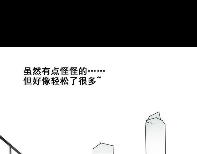 第6话 危机四伏80