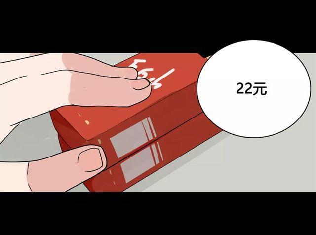 第二季 第6话 试用结束30