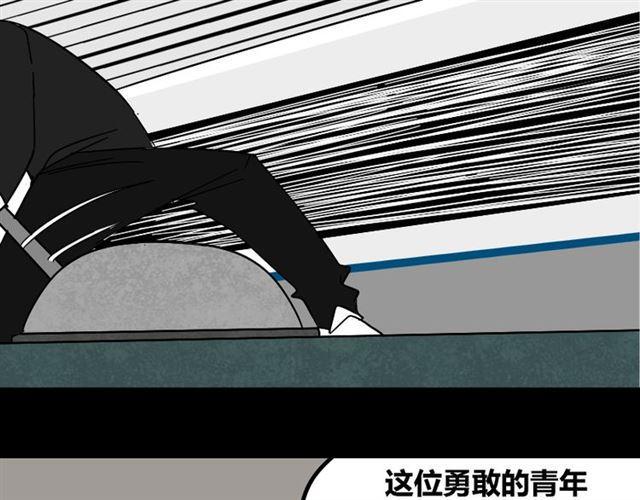 第36话 整容游戏的争夺战89