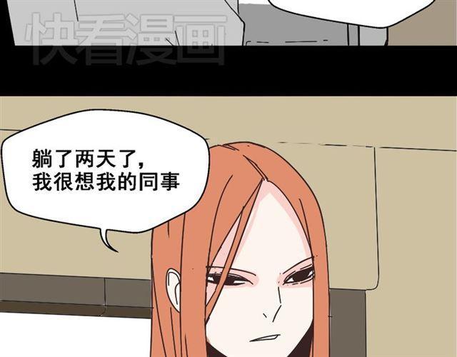 第11话 人性的考验47