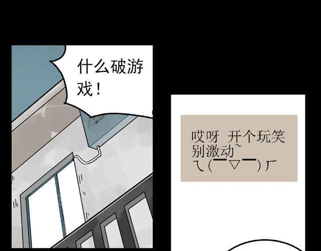 第二季 第8话  容貌升级42