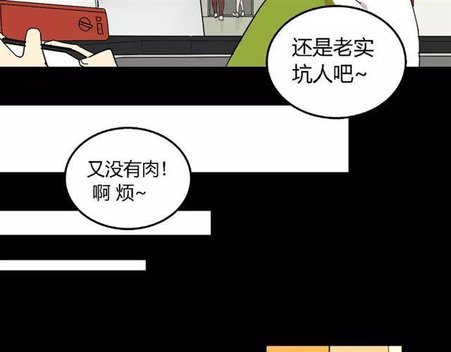 第二季 第13话（ 中） 是你11