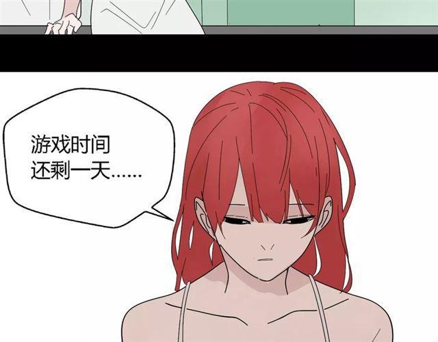 第二季 第12话 游戏继续28