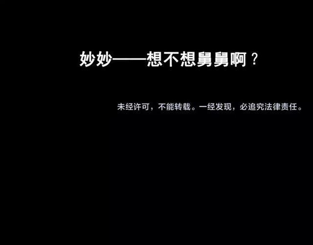 第25话  死亡陷阱65