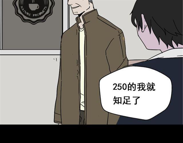 第36话 整容游戏的争夺战42