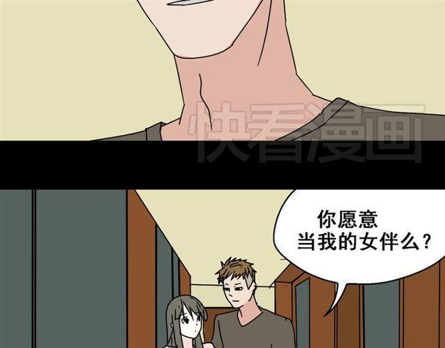 第3话 易碎的美丽53