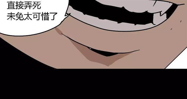第26话  坠落11