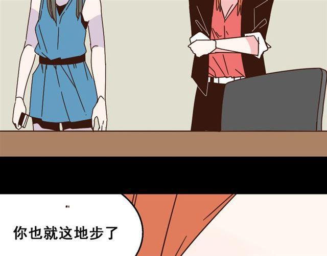 第15话 易蓉的黑历史46