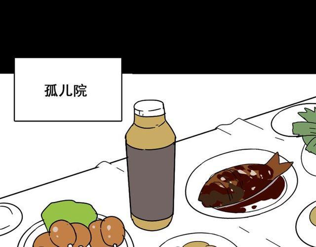第43话 陈浩回忆篇（1）25