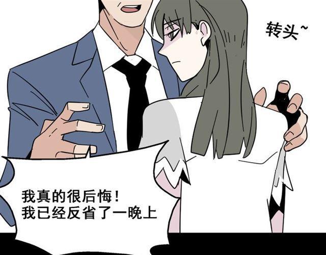 第6话 危机四伏85