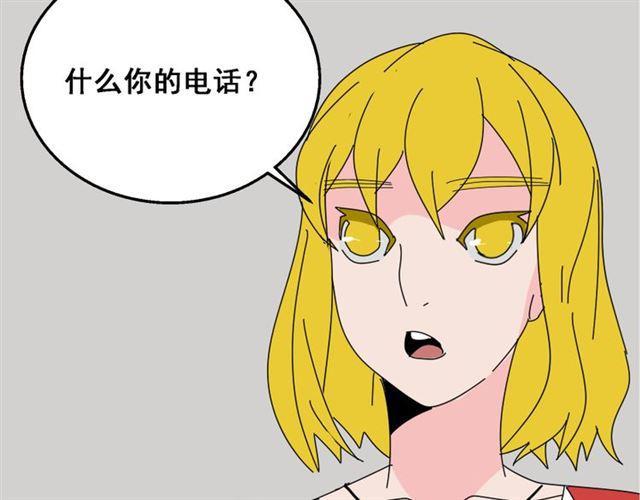 第13话 易蓉，我知道你在使用整容游戏app93