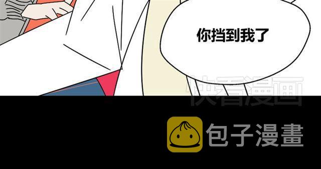 第26话 小黑记不得易蓉了？9