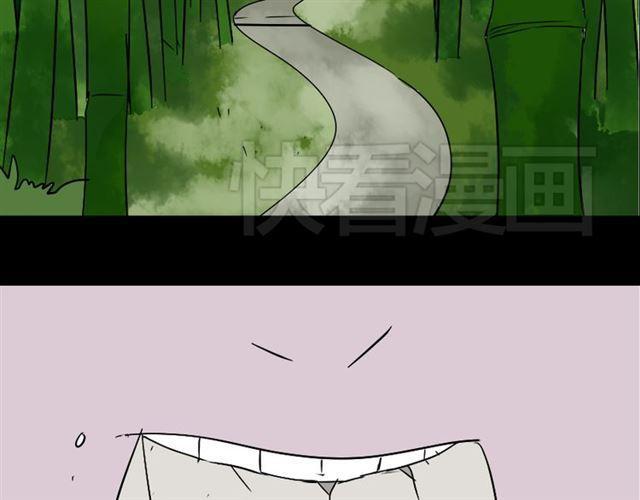 第39话 小黑名字终于揭晓80