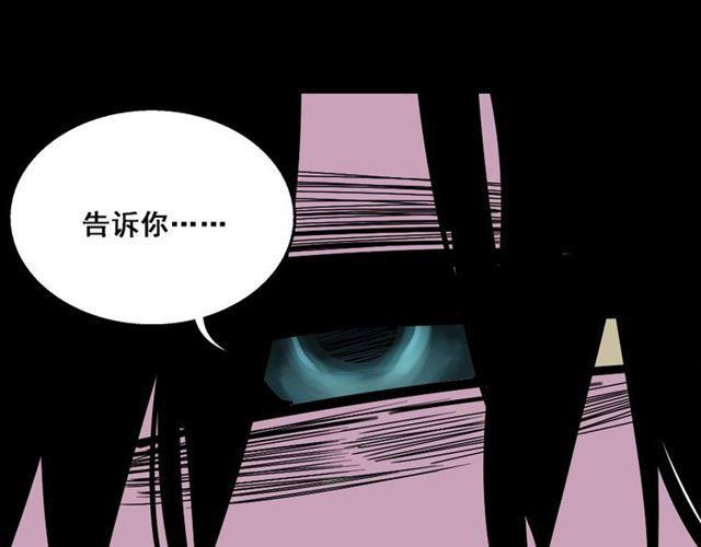 第8话 原来你跟着我的目的竟然是....！133