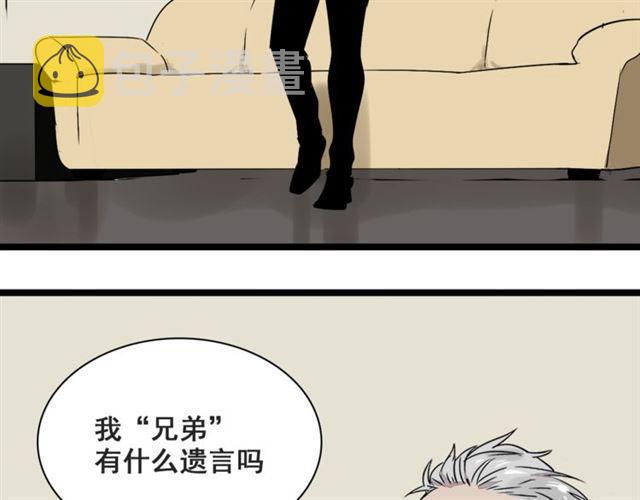第二季 第1话  外表的禁锢24