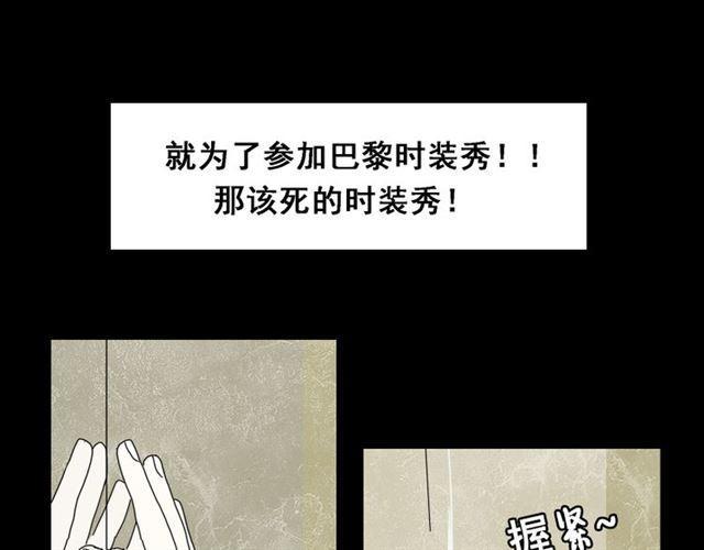 第2话 罪恶的种子82
