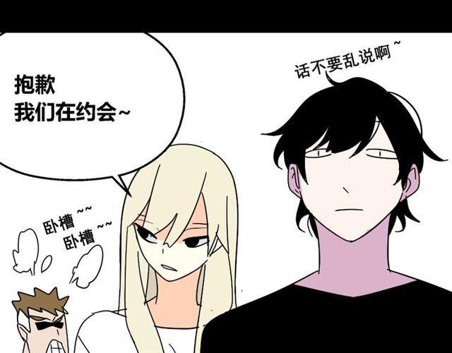 第29话 易蓉的主角光环62
