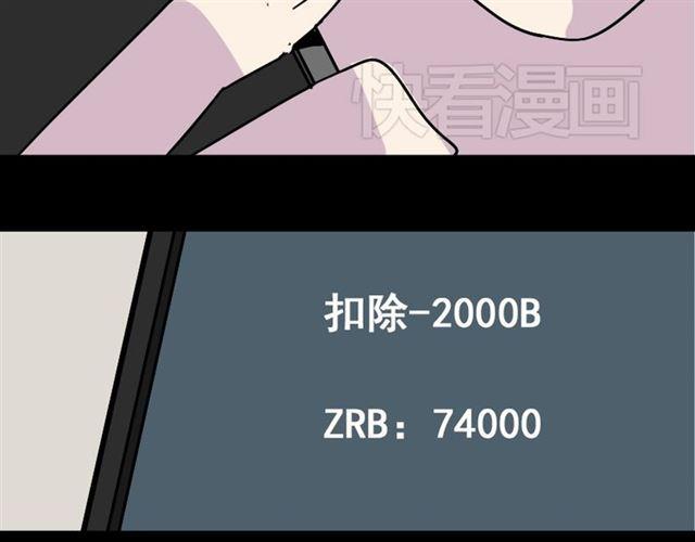 第35话 结束这一切吧71