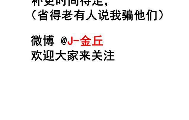 第37话（上）姐姐预见了小黑的命运99